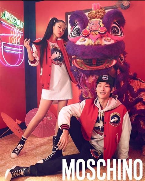 moschino china website